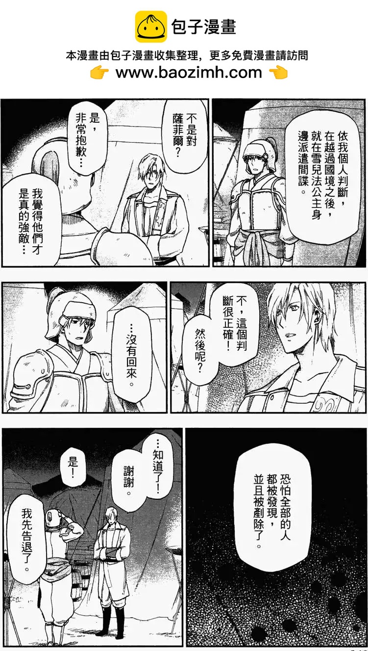 第04卷151