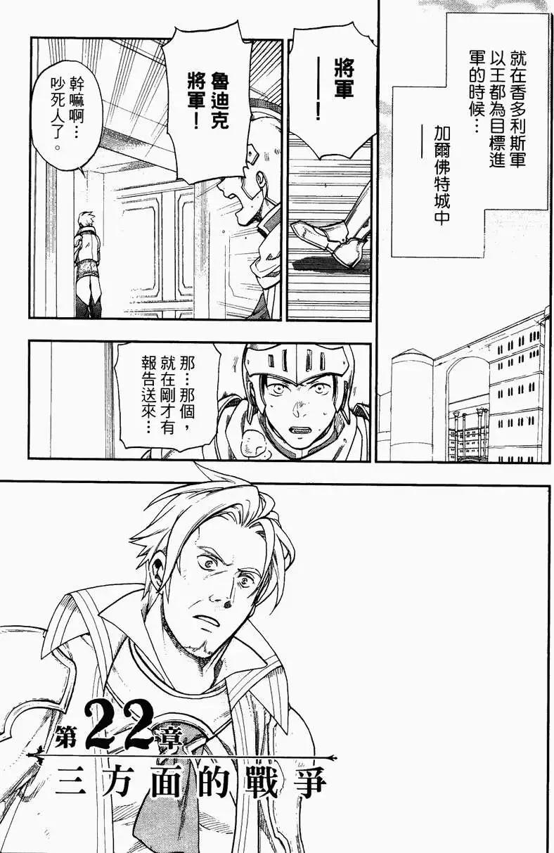 第04卷154