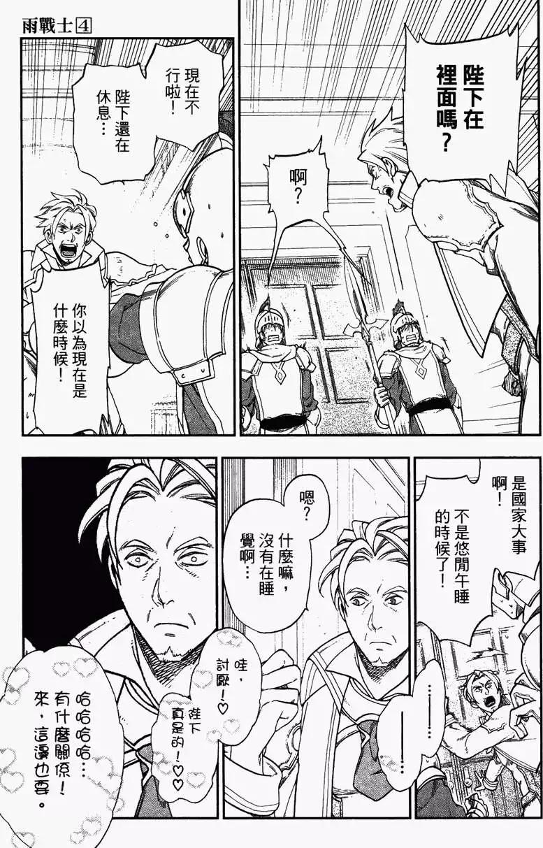 第04卷160