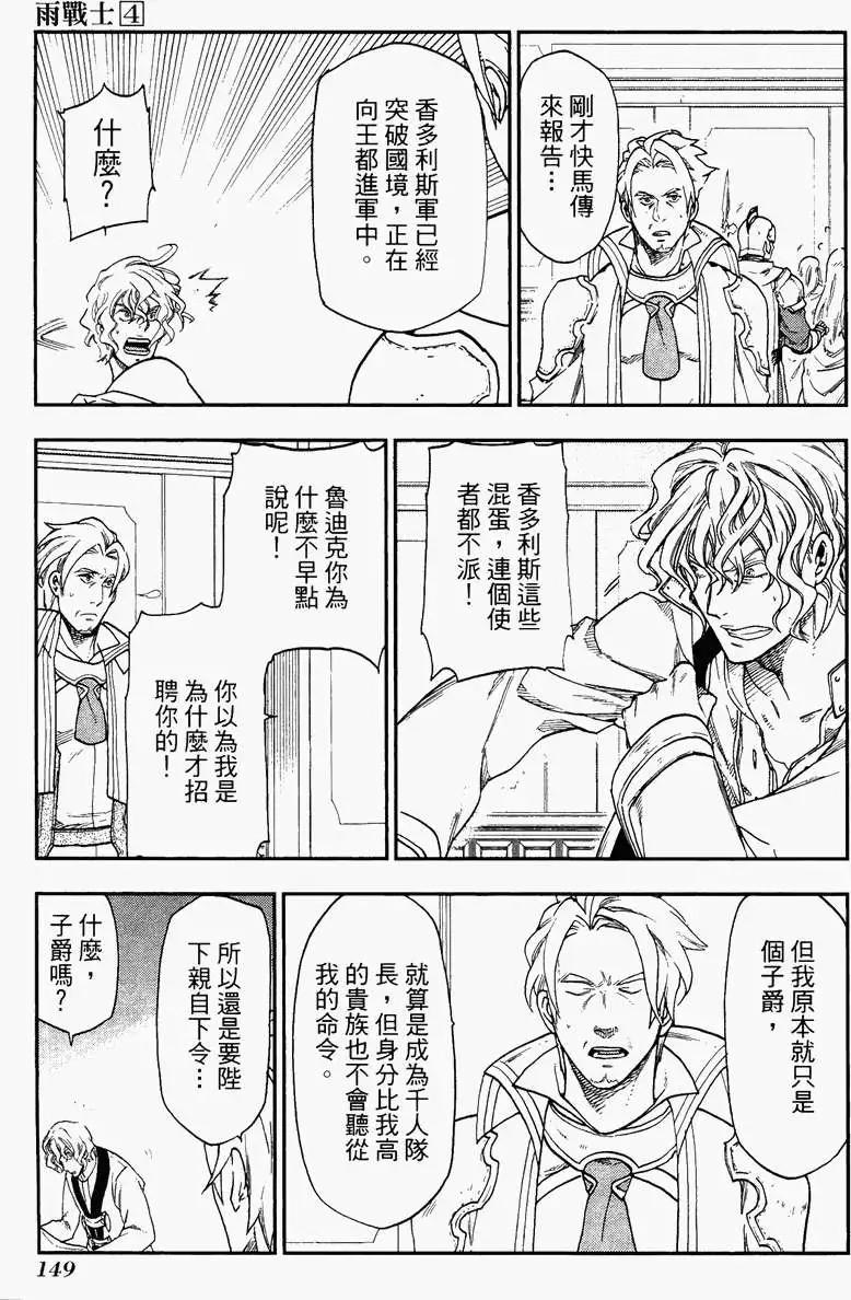 第04卷162