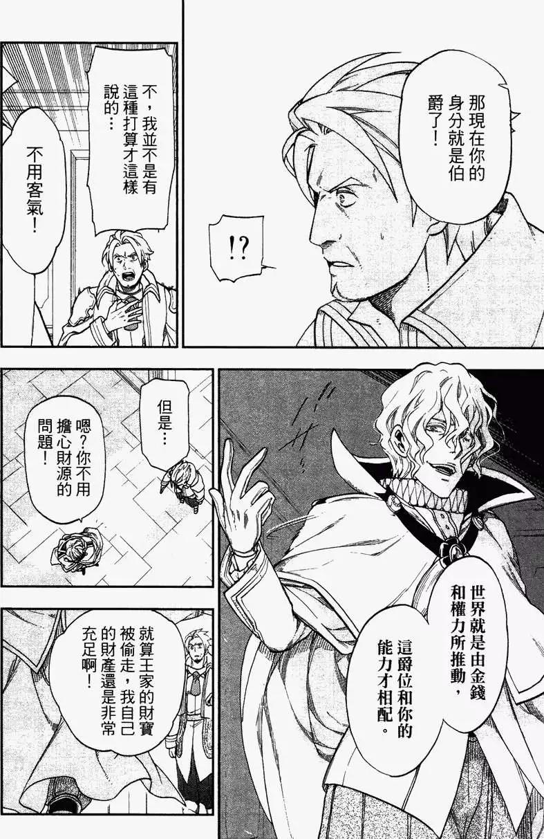 第04卷163