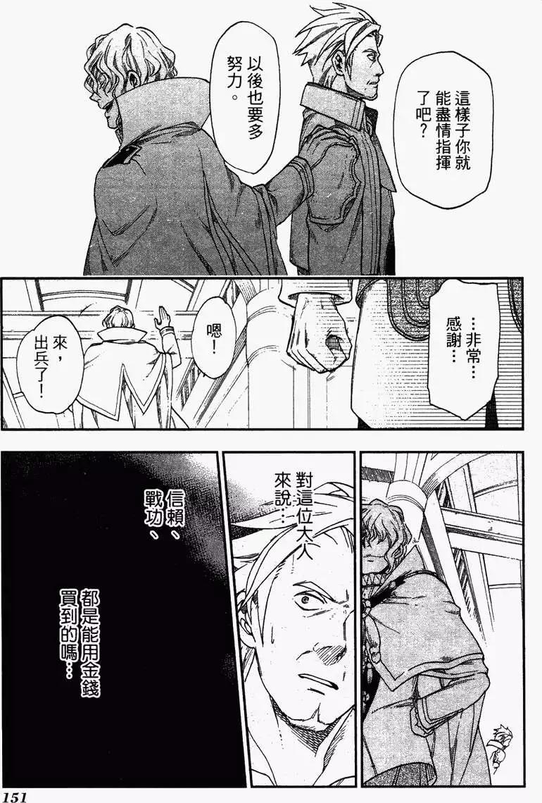 第04卷164