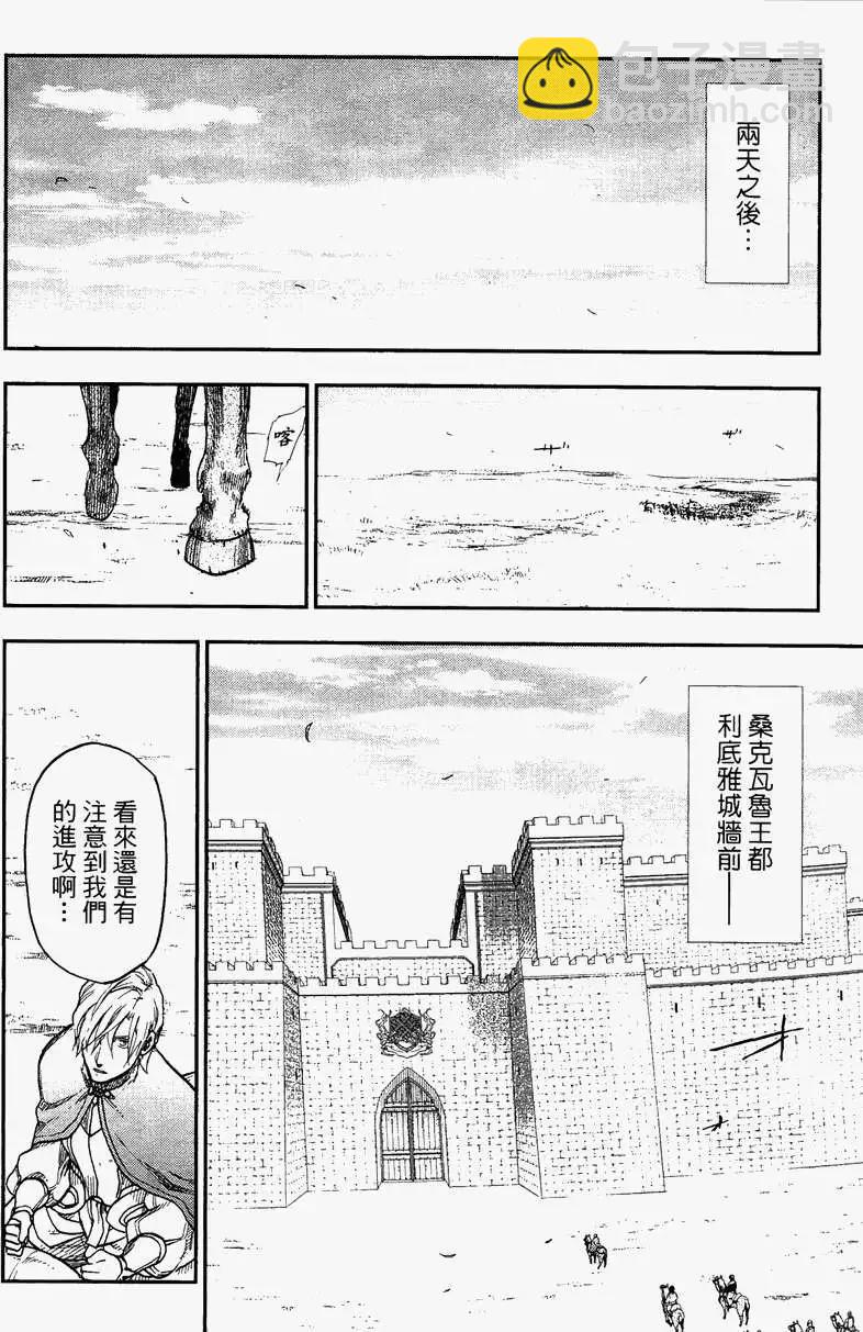 第04卷165