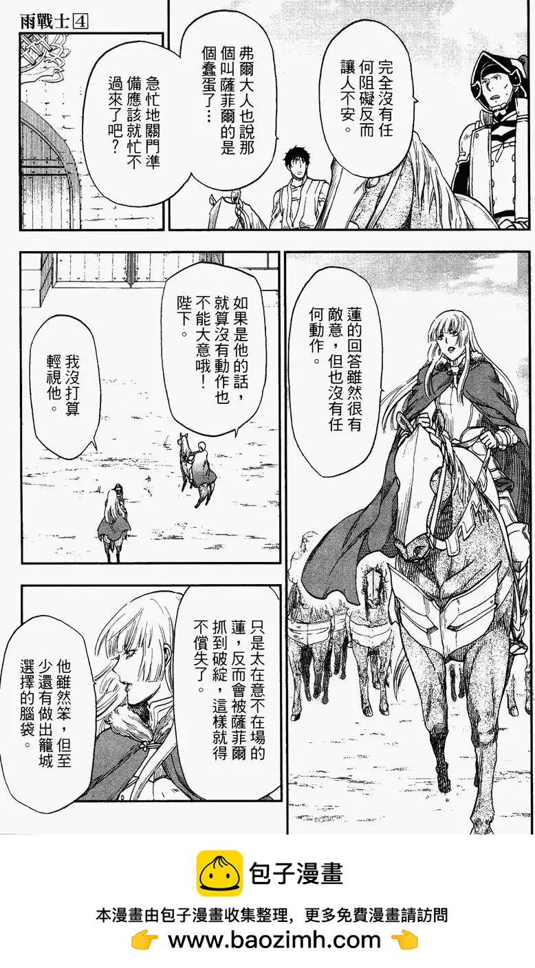 第04卷166