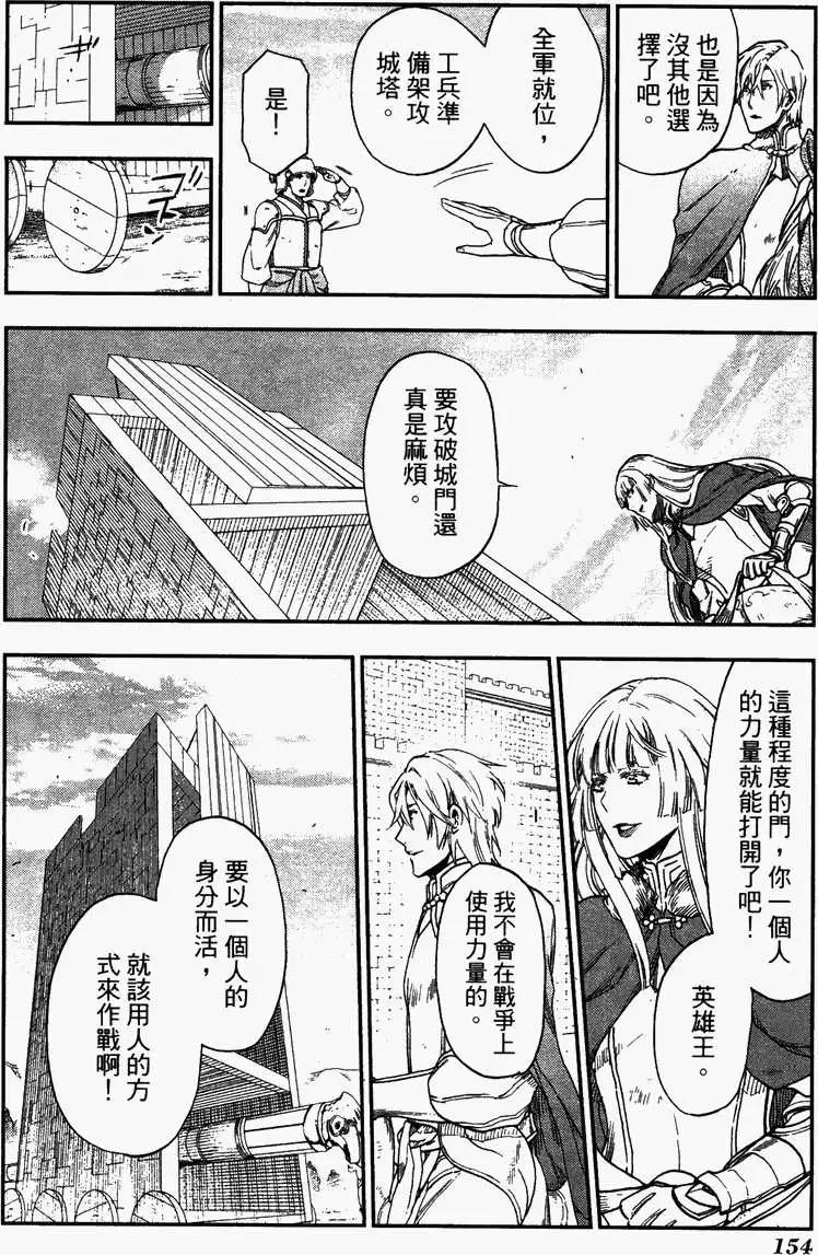 第04卷167