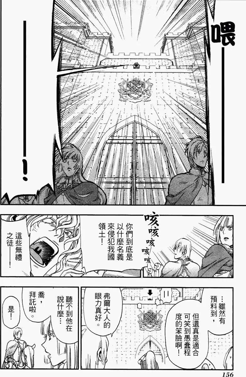 第04卷169