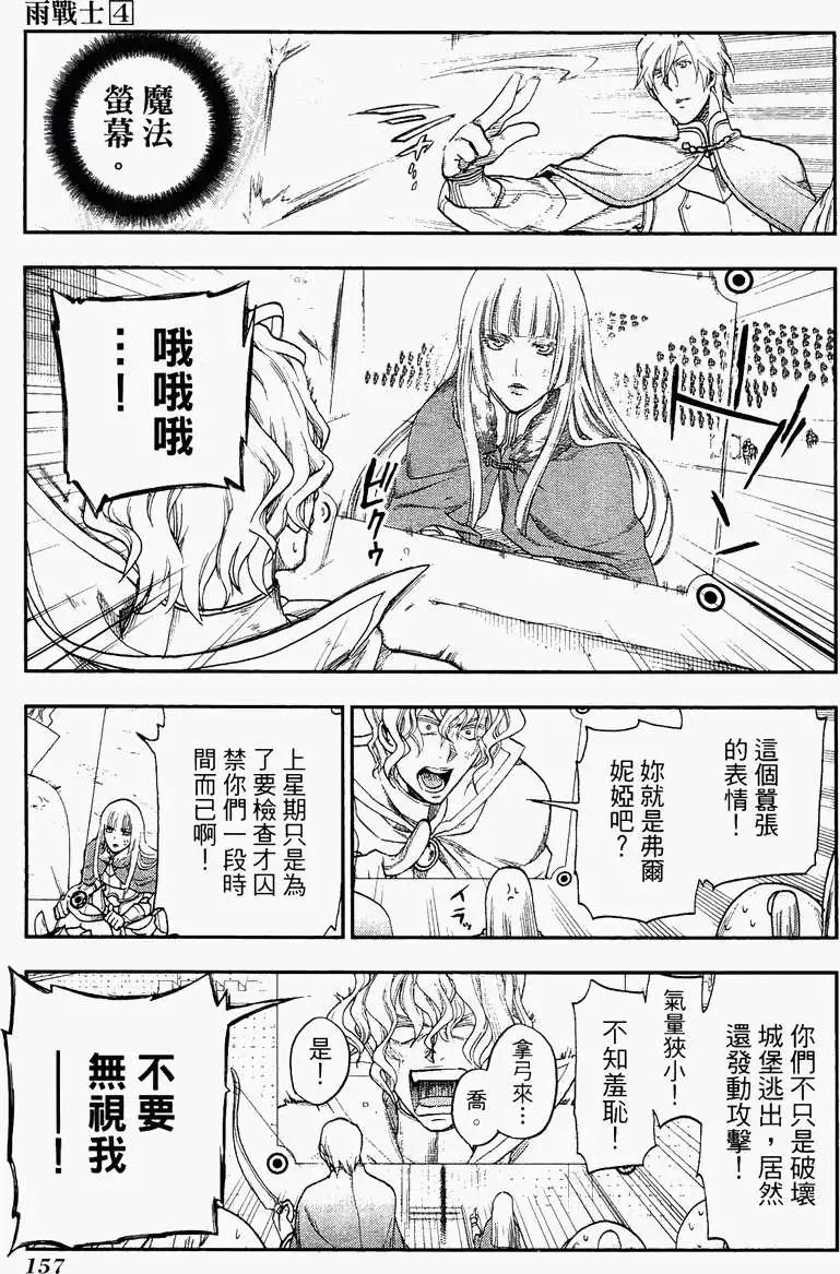 第04卷170