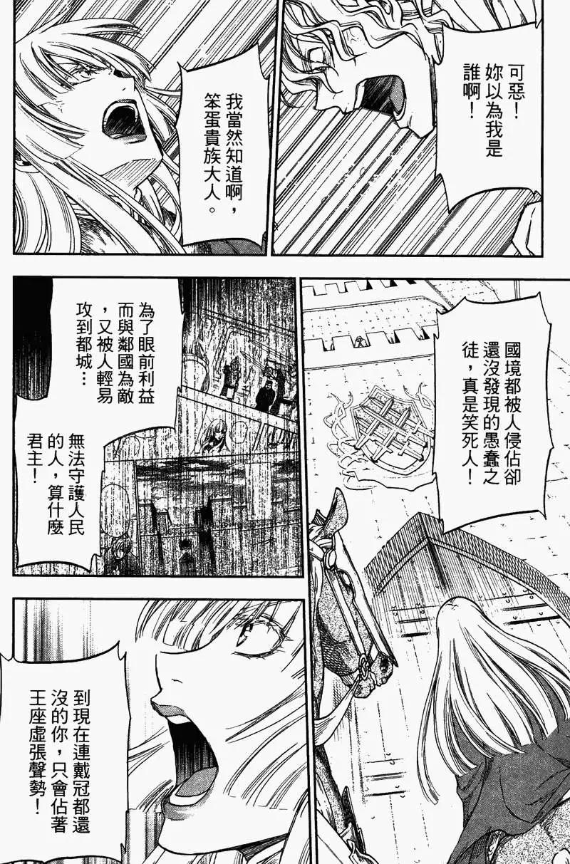第04卷171