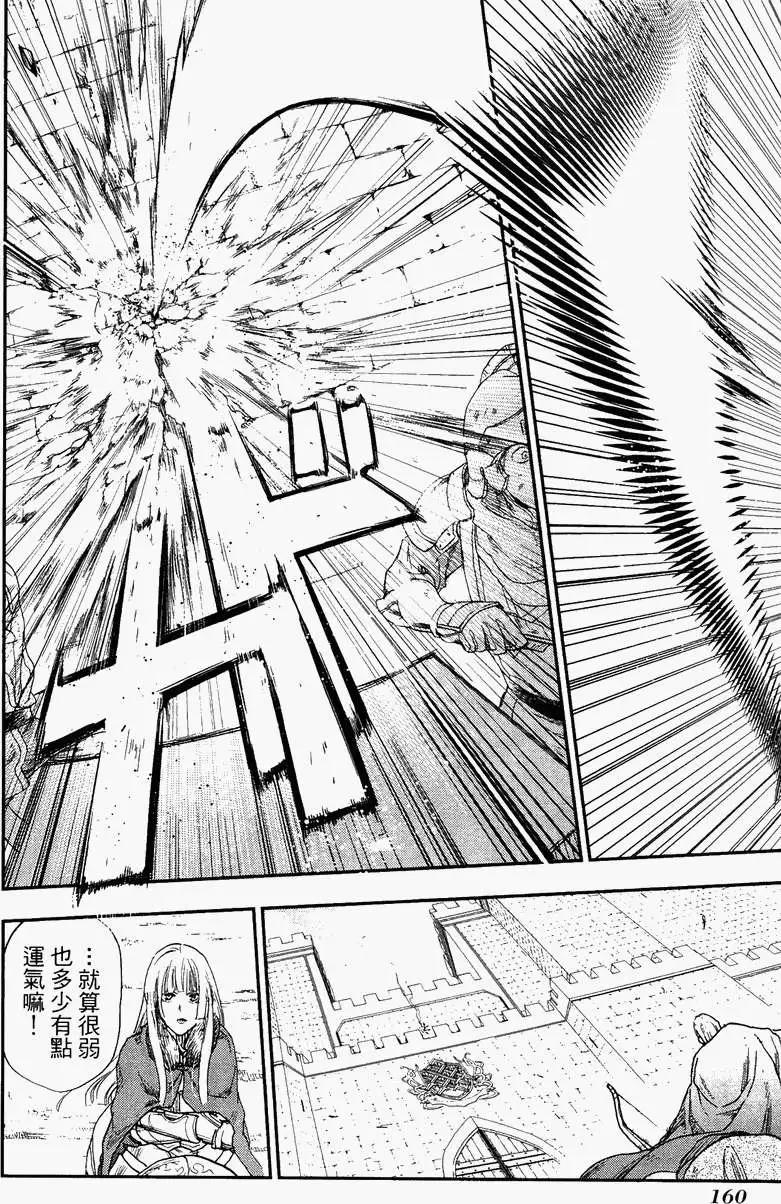 第04卷173