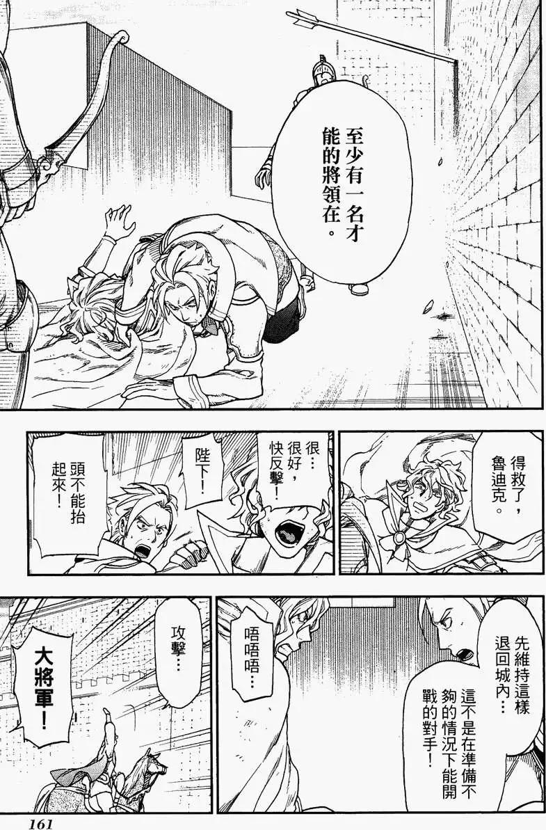 第04卷174