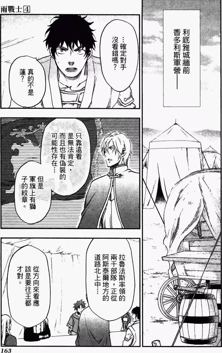 第04卷176