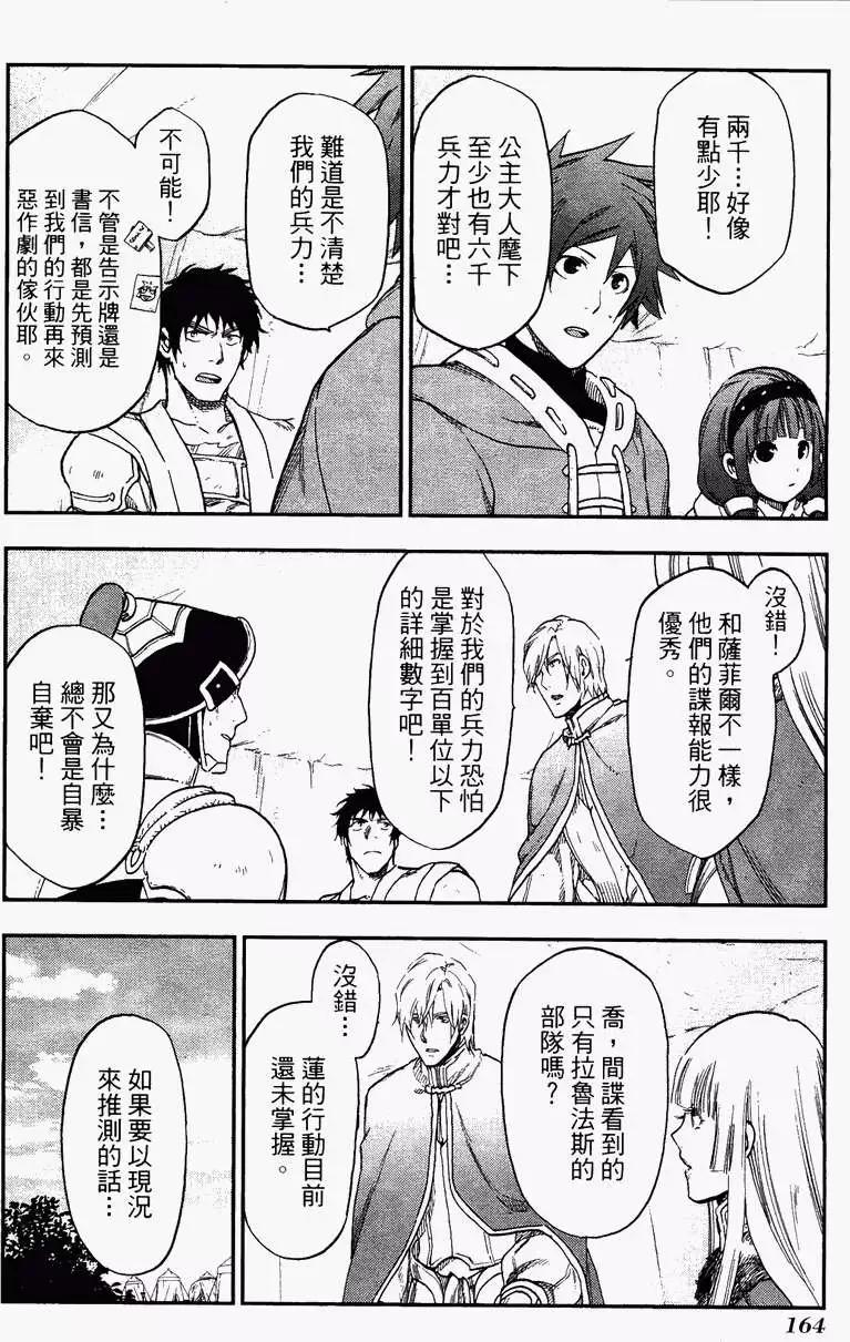 第04卷177