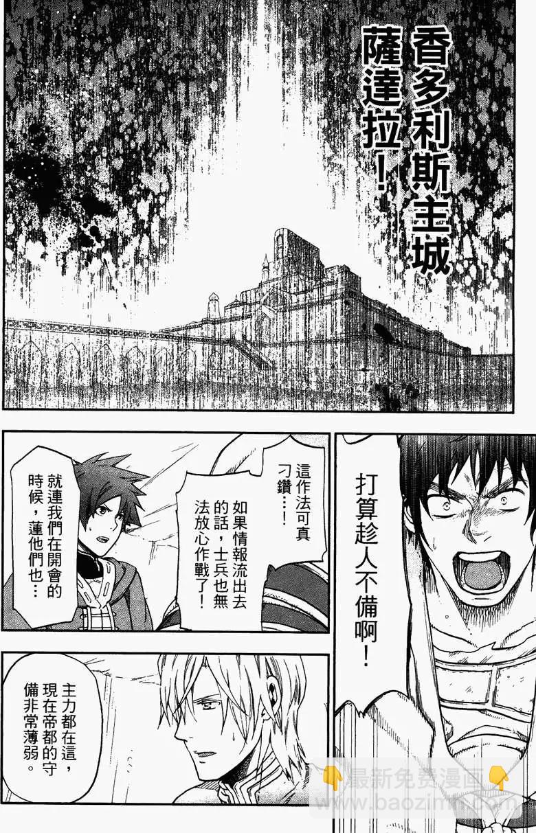 第04卷179