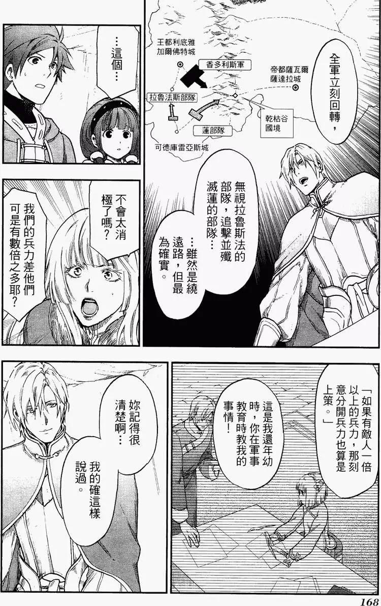第04卷181