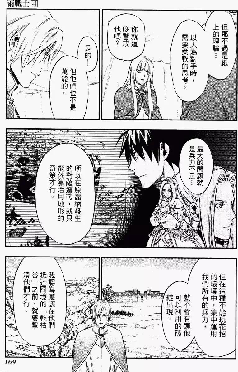 第04卷182