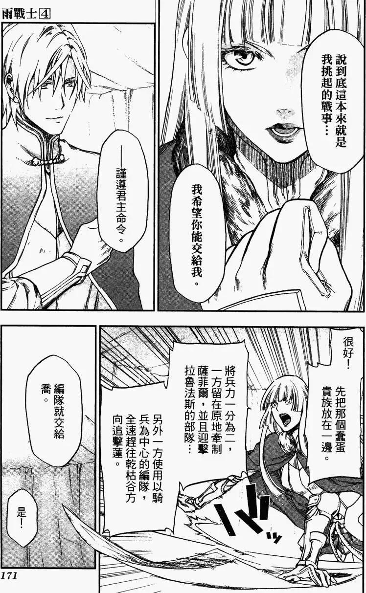 第04卷184