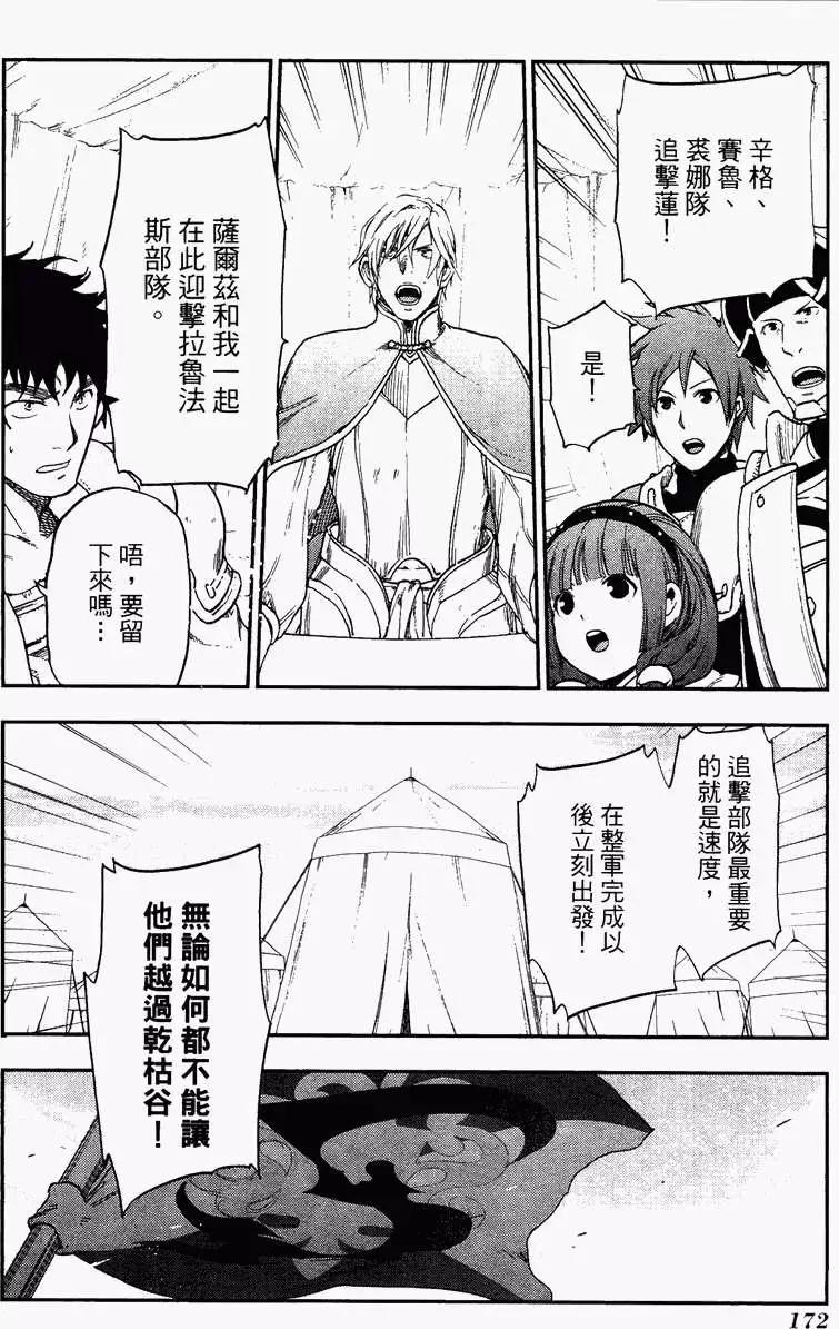 第04卷185