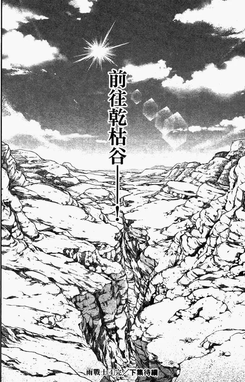 第04卷187