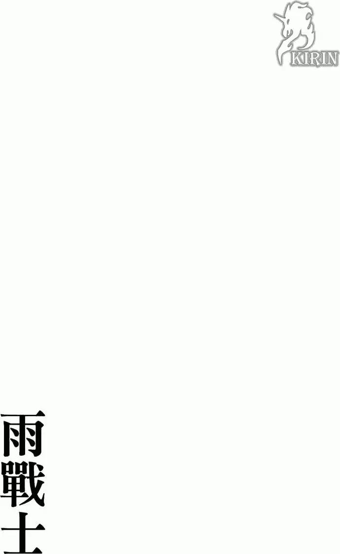 第04卷188