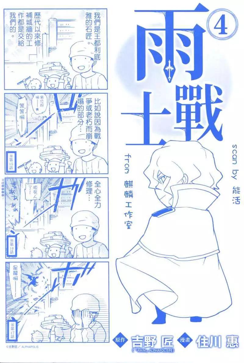 第04卷2