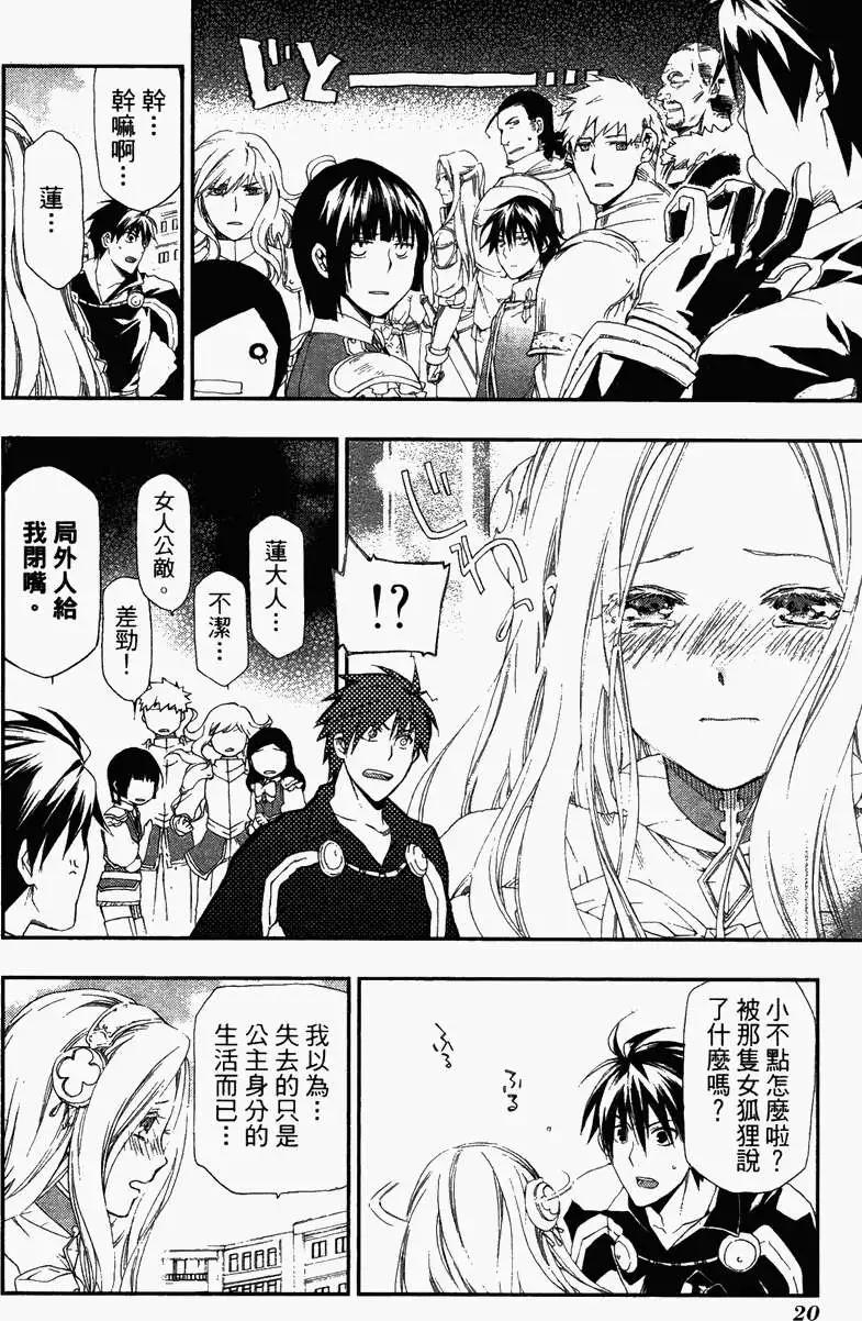 第04卷24