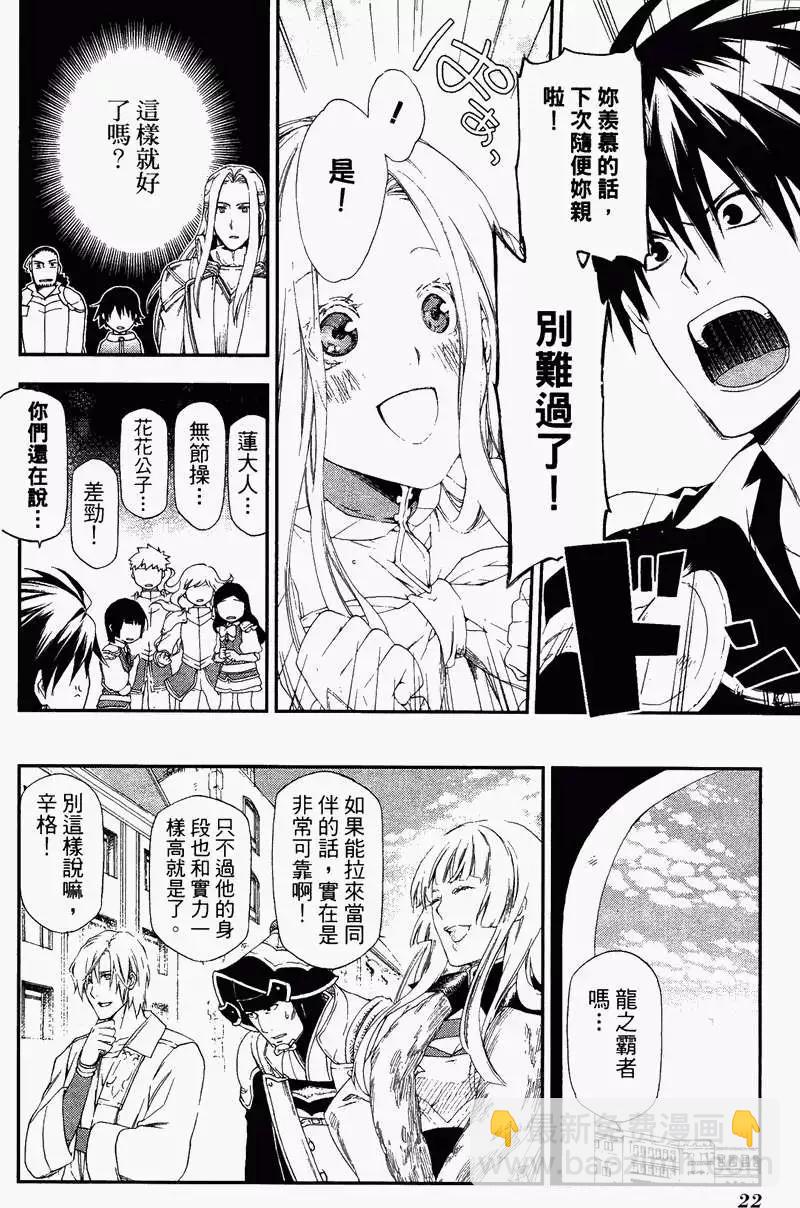 第04卷26