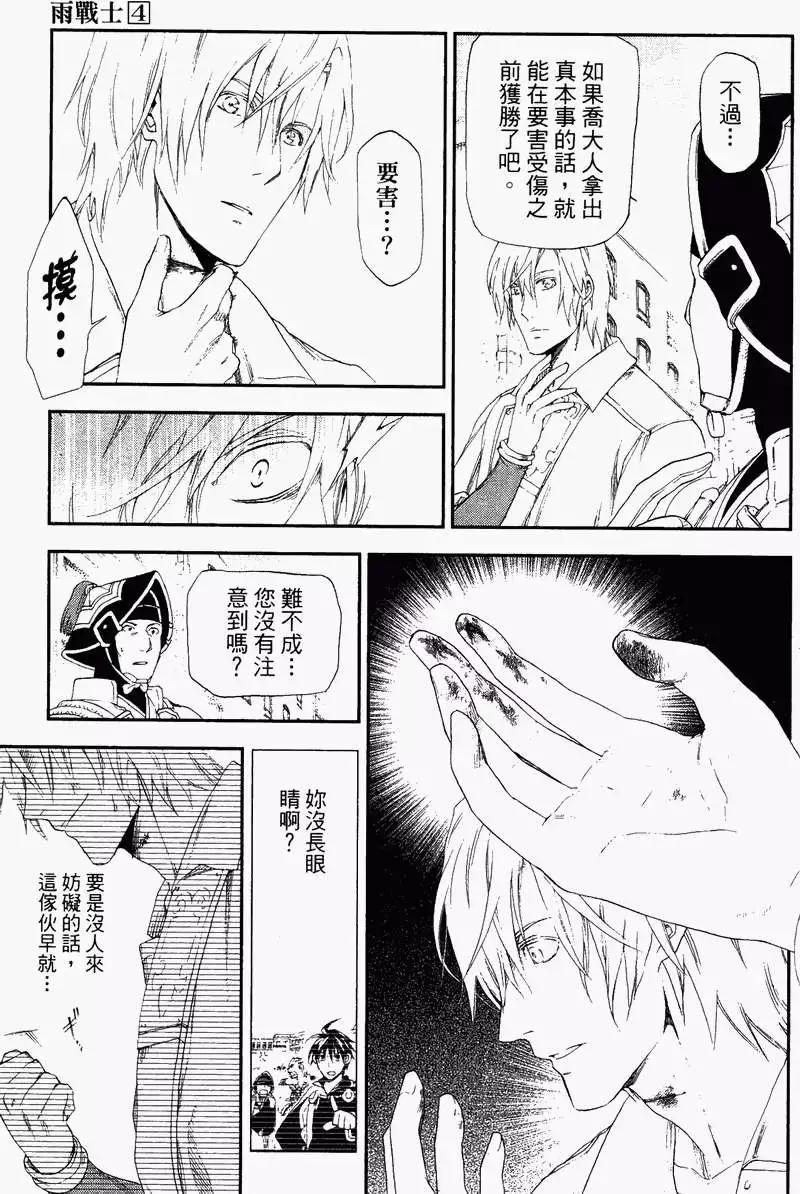第04卷27