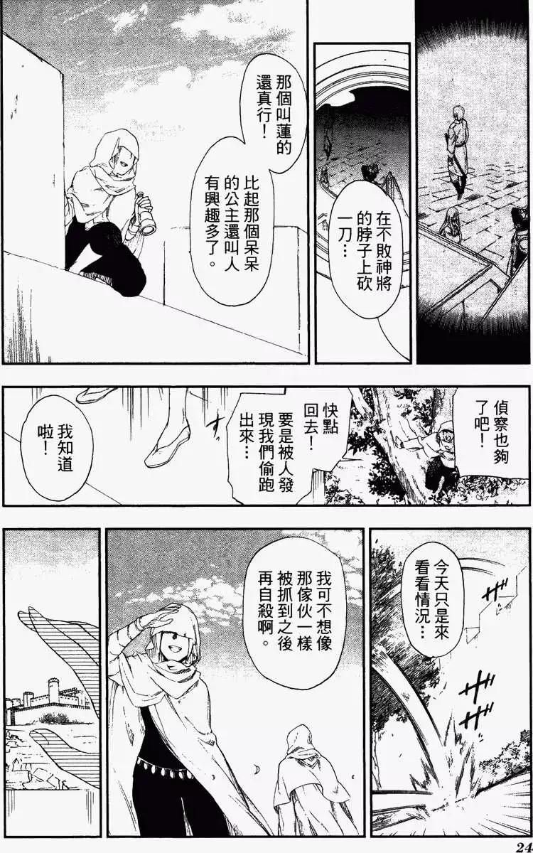 第04卷28