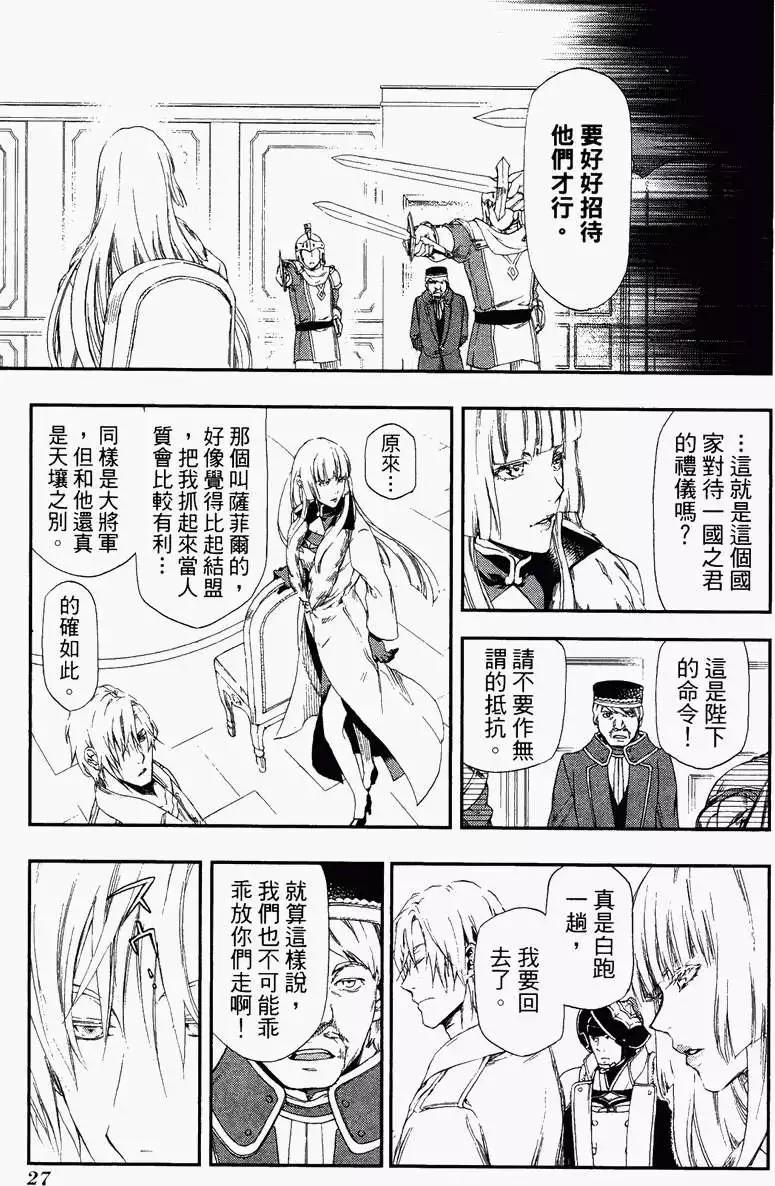 第04卷31