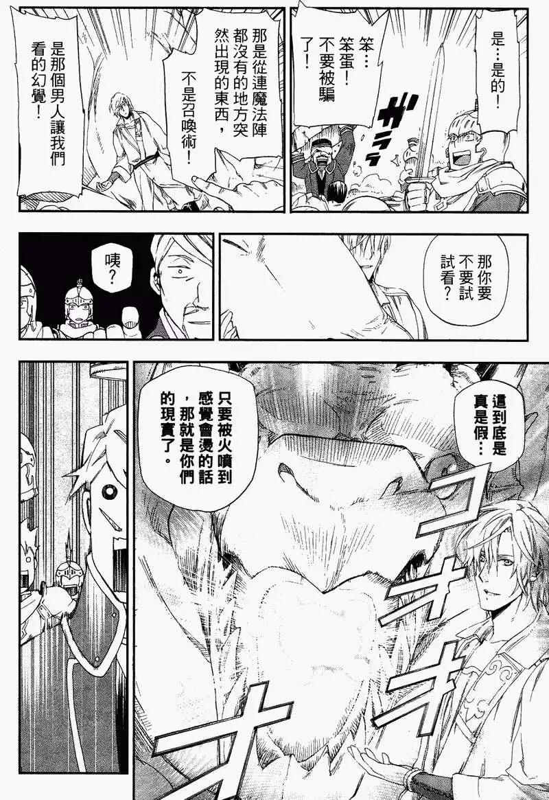 第04卷33