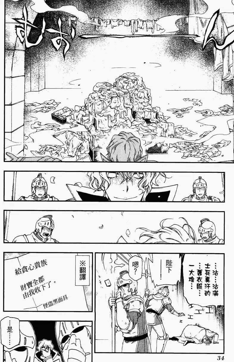 第04卷37