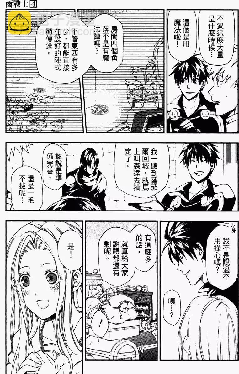 第04卷40