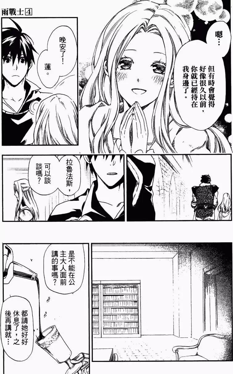 第04卷44