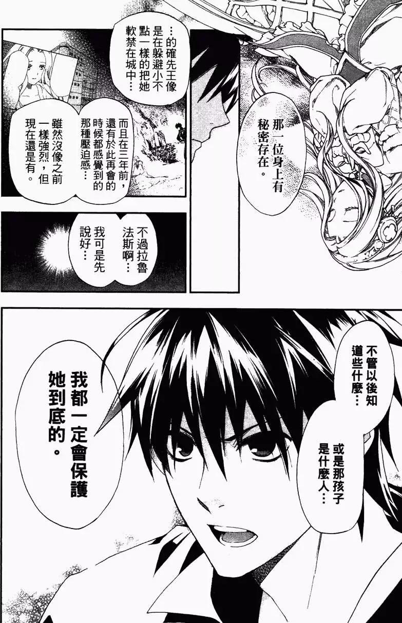 第04卷51