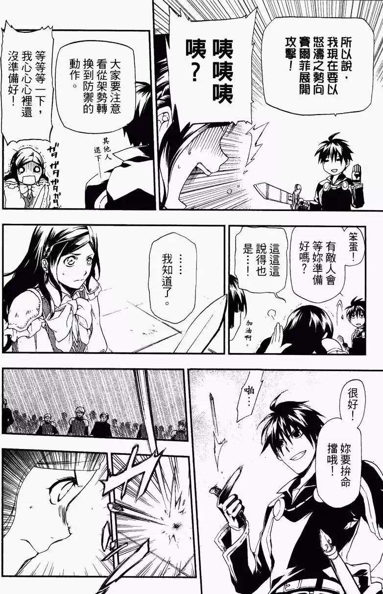 第04卷57