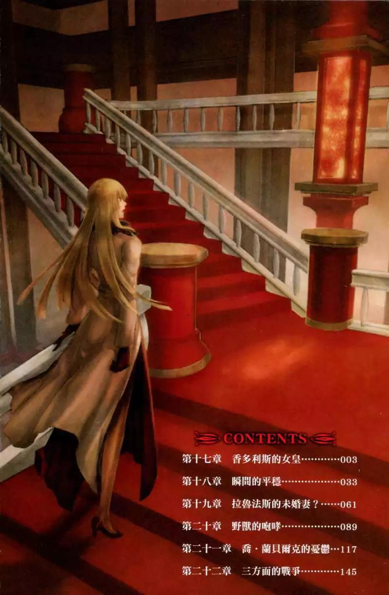 第04卷6