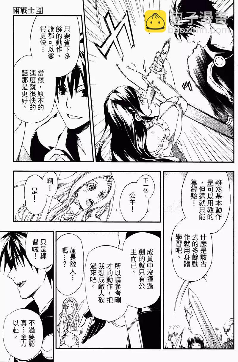 第04卷60