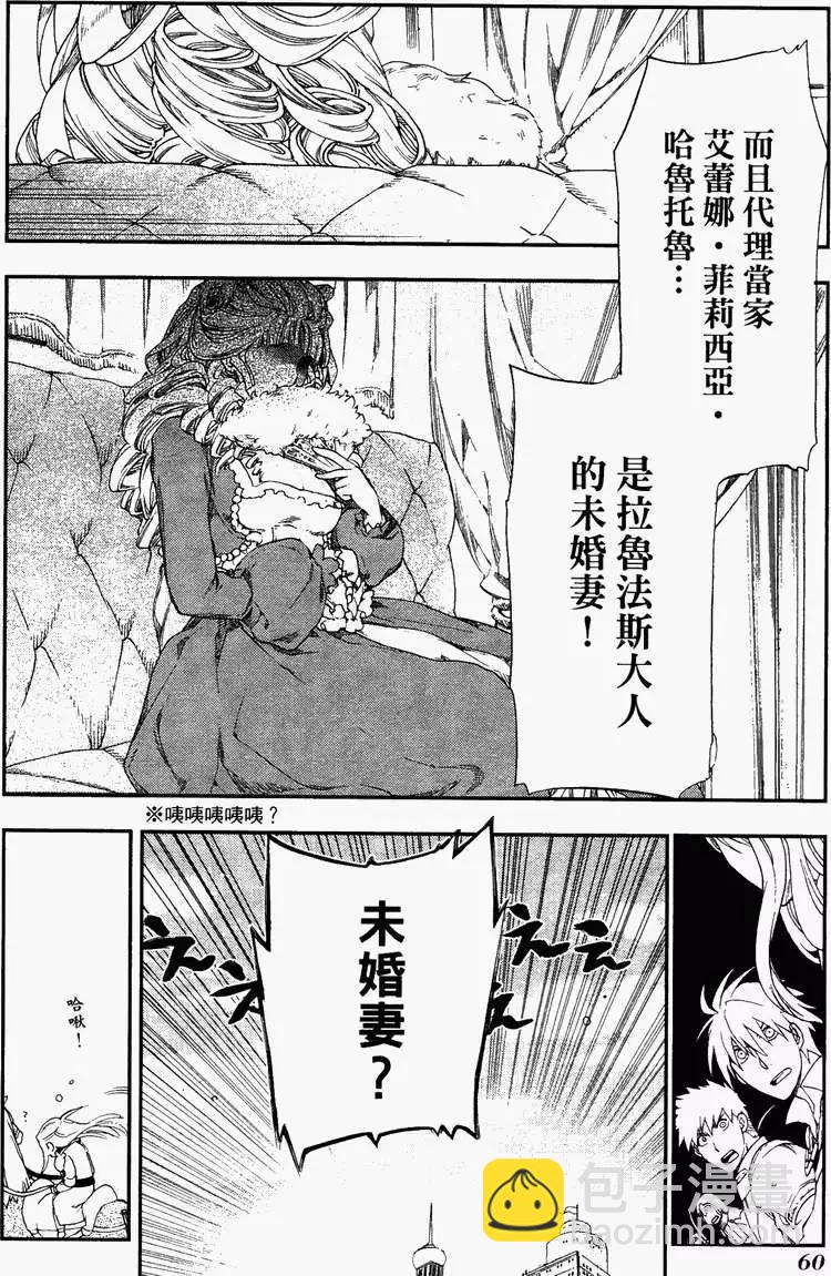 第04卷67