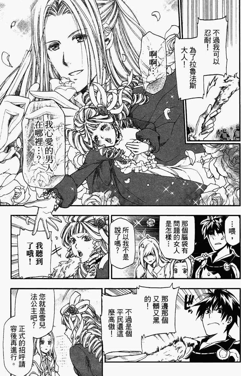 第04卷70