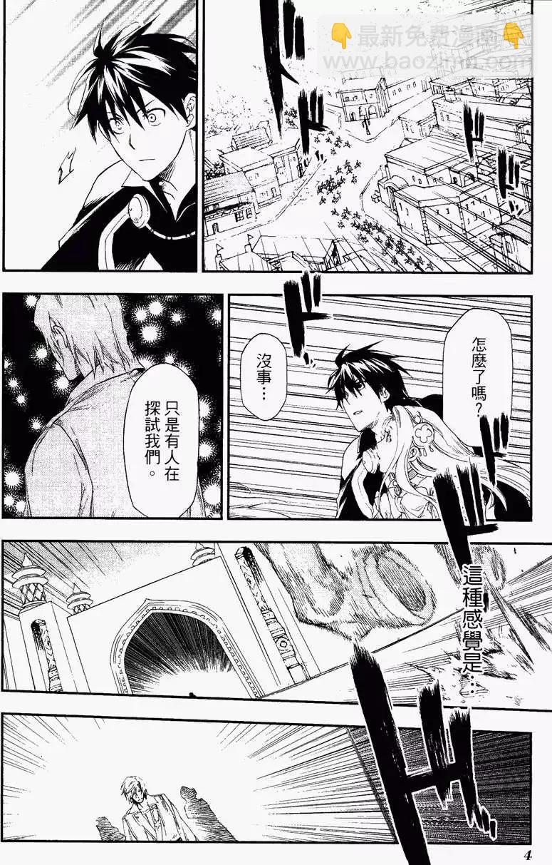 第04卷8