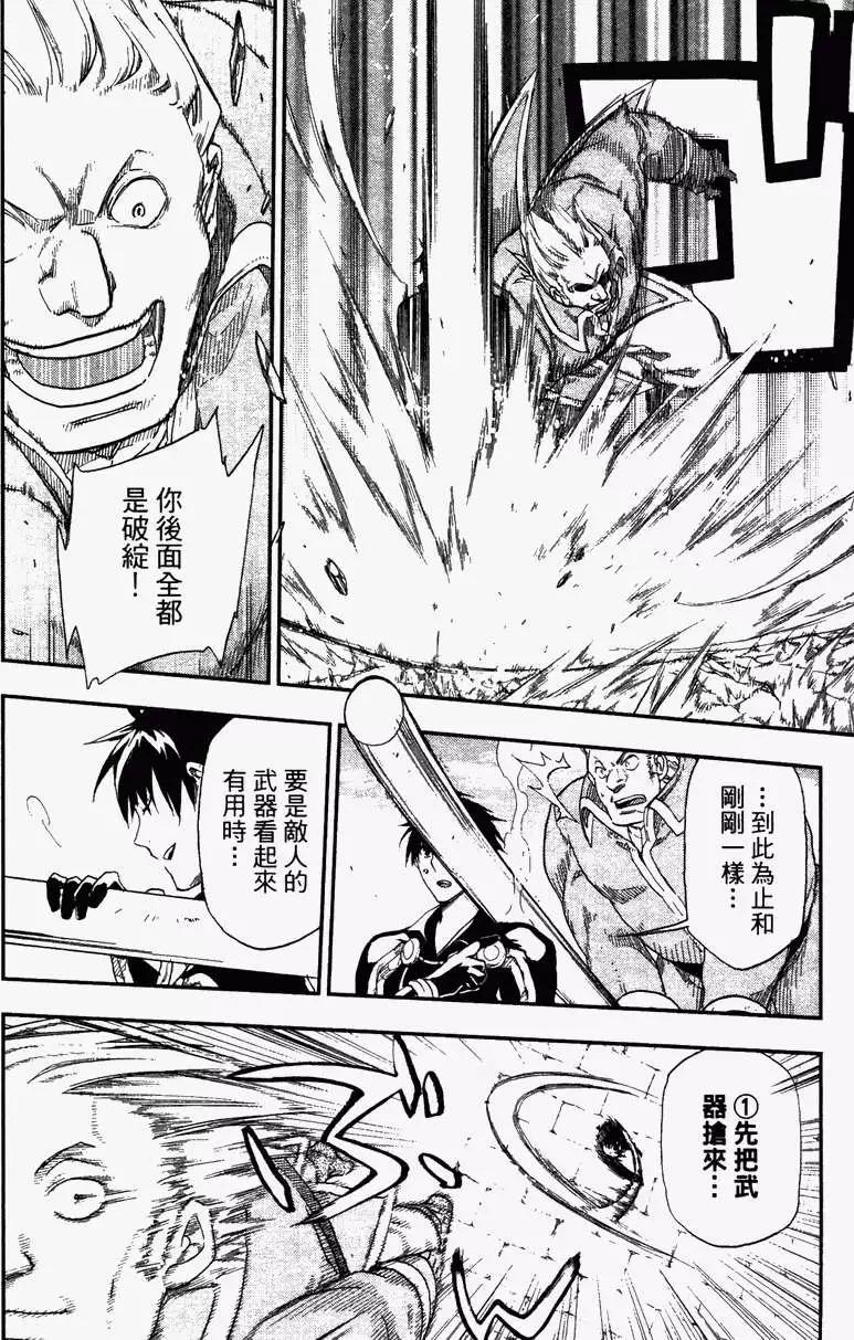 第04卷80