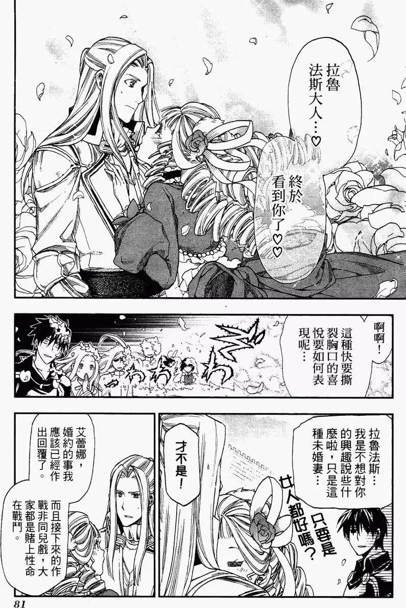 第04卷86