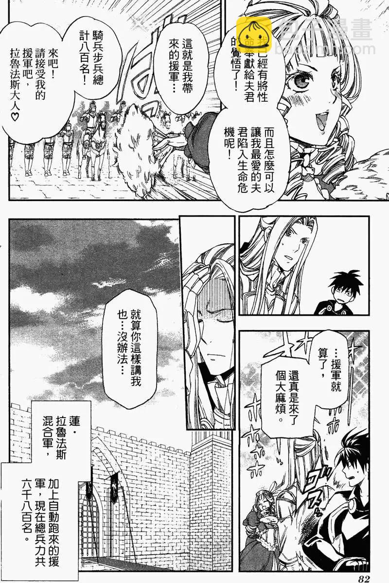 第04卷87