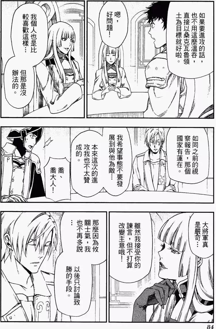 第04卷89