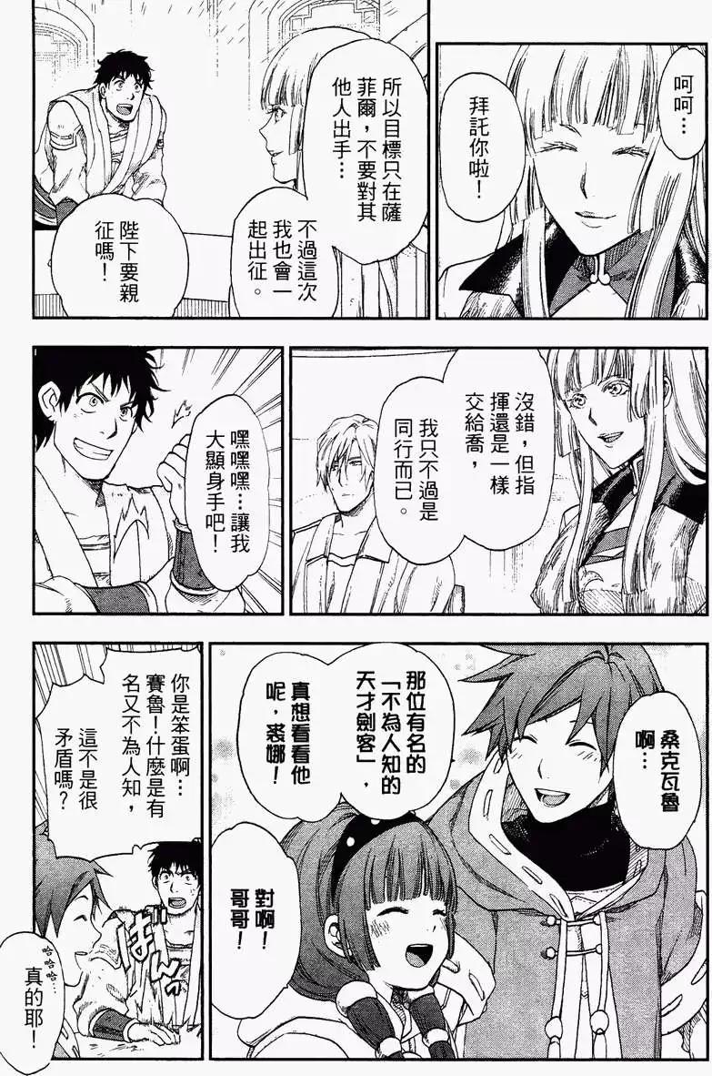 第04卷90