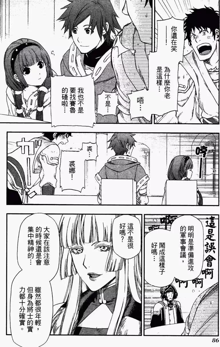 第04卷91
