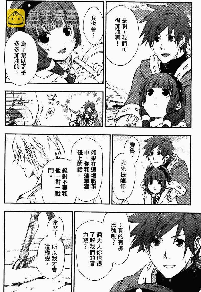 第04卷95