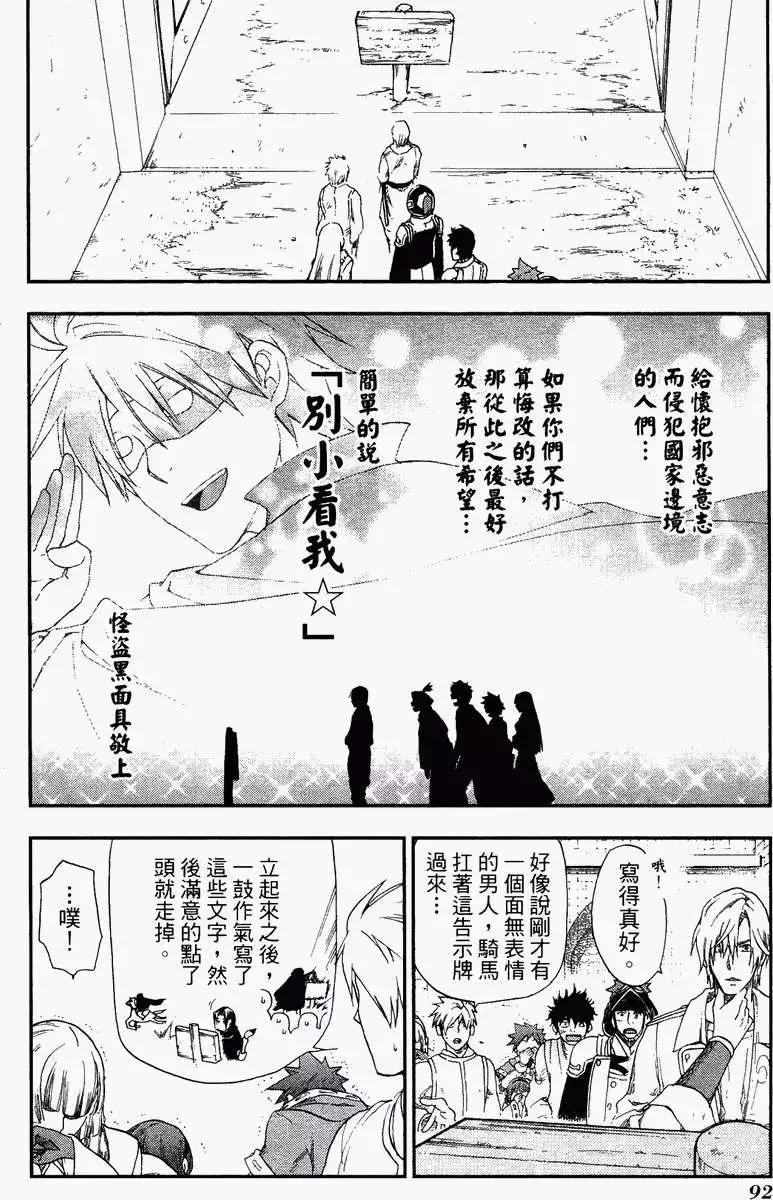 第04卷97