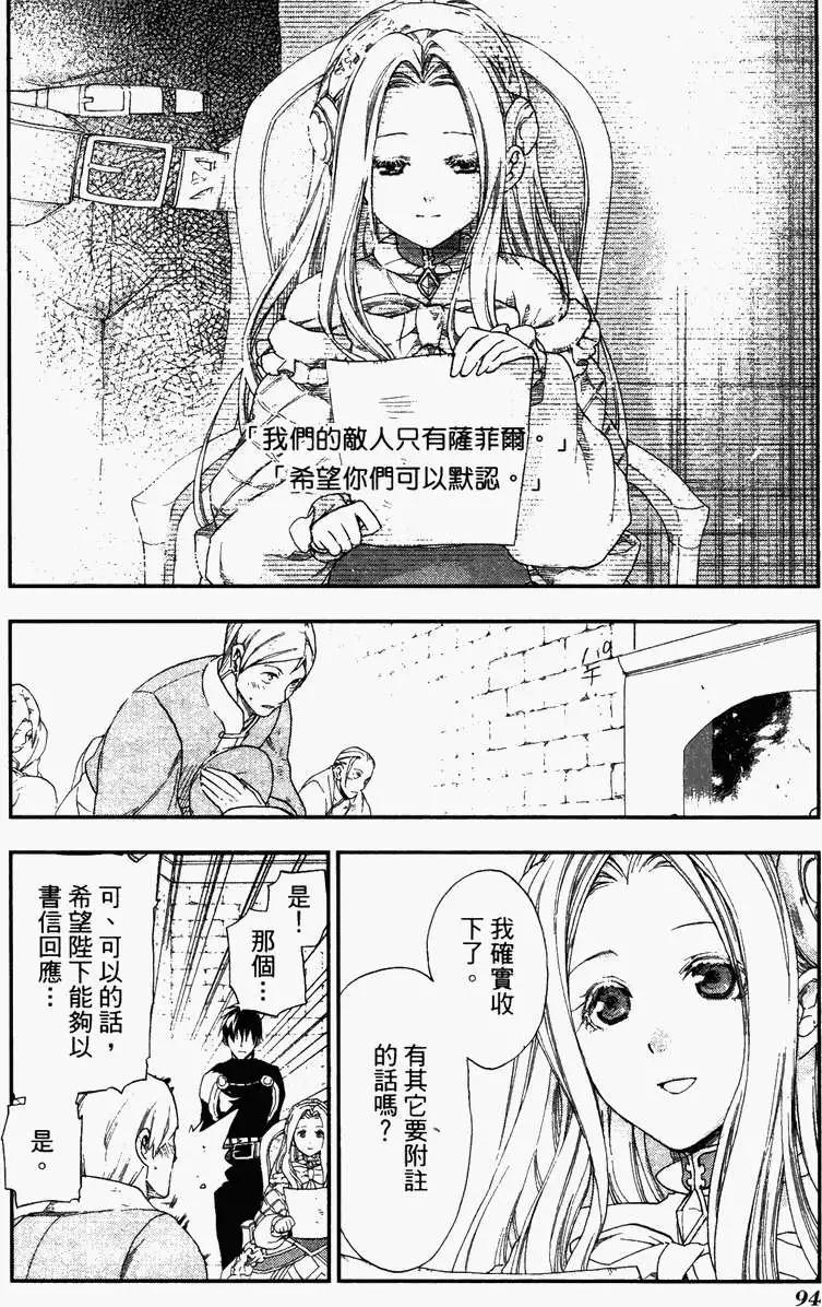 第04卷99