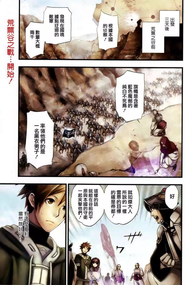 第23回0